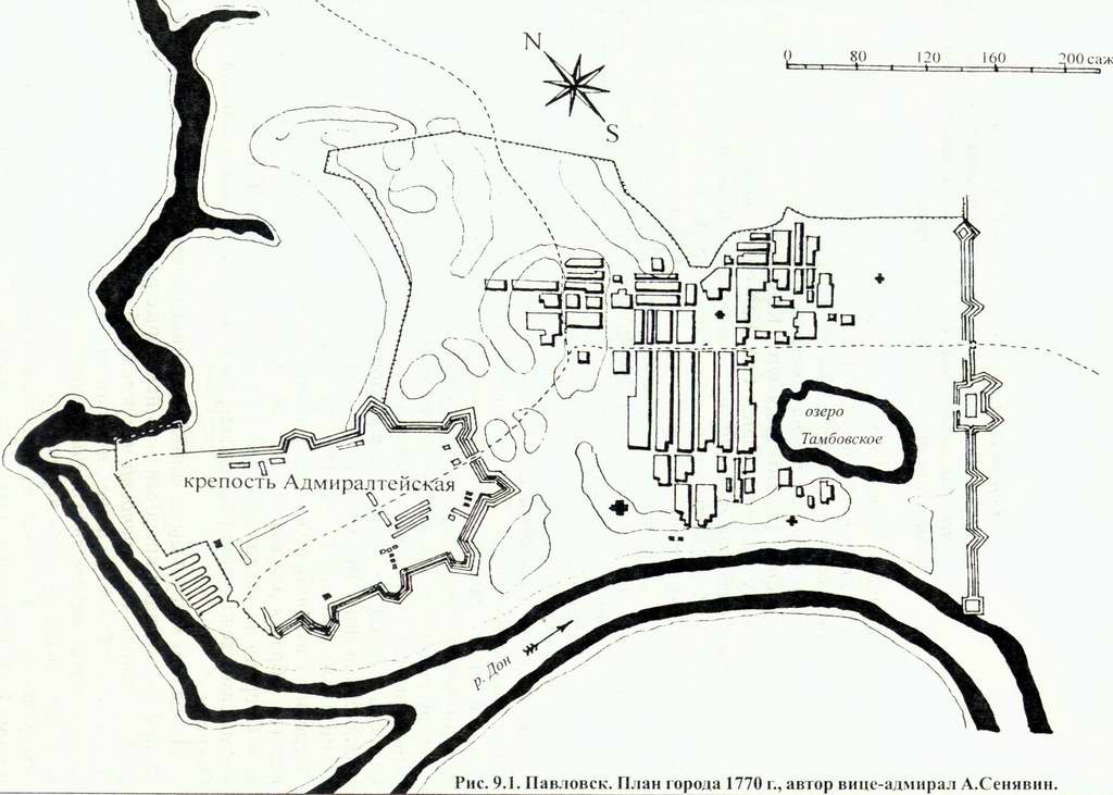 План города 1770 года. Автор вице-адмирал А. Сенявин
