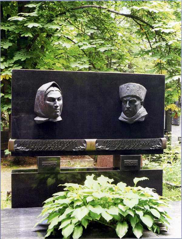 Могила Руслановой Л.А и Крюкова В.В. на Новодевечьем кладбище